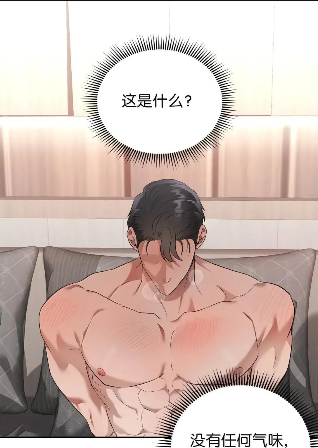 69 爱过13