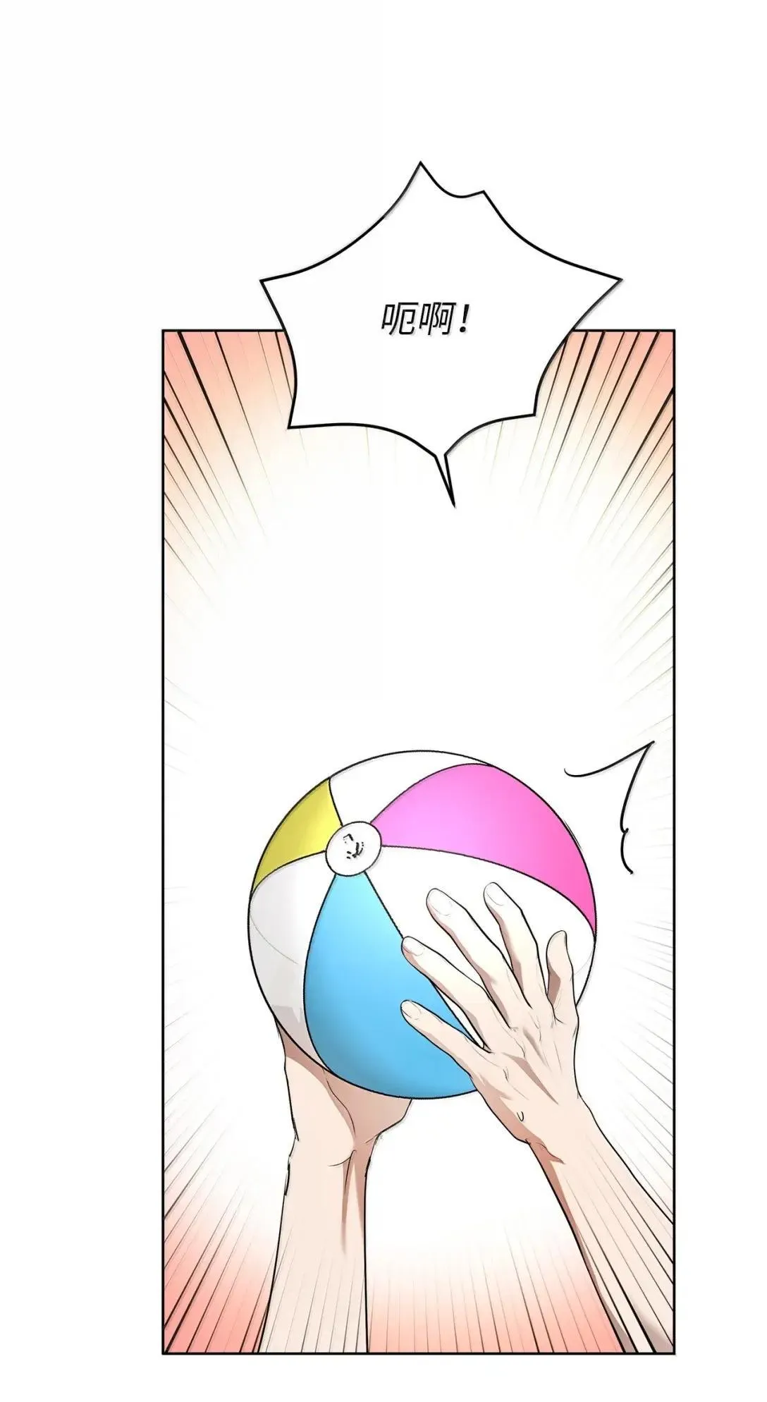 71 度假17