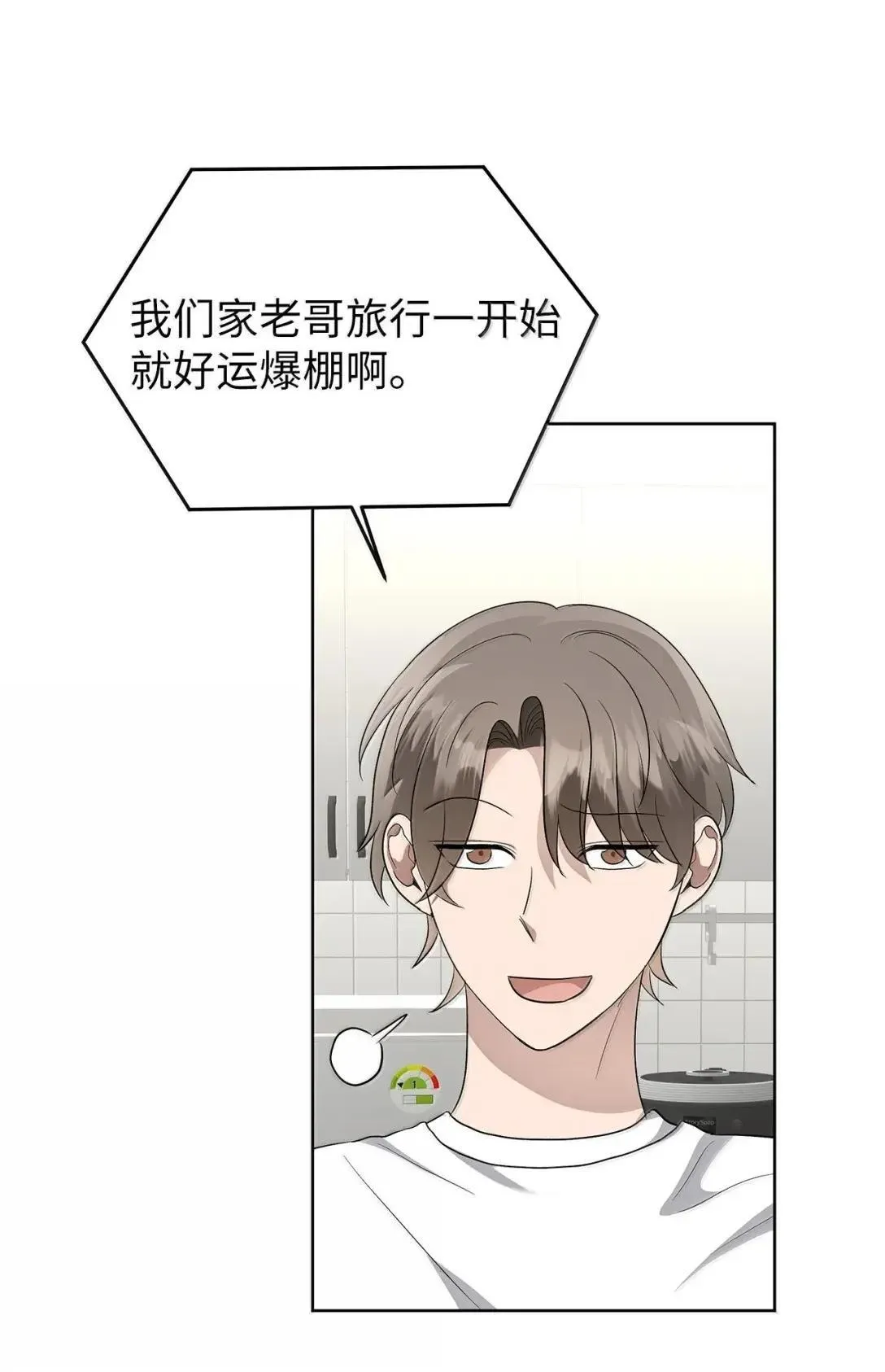 71 度假58