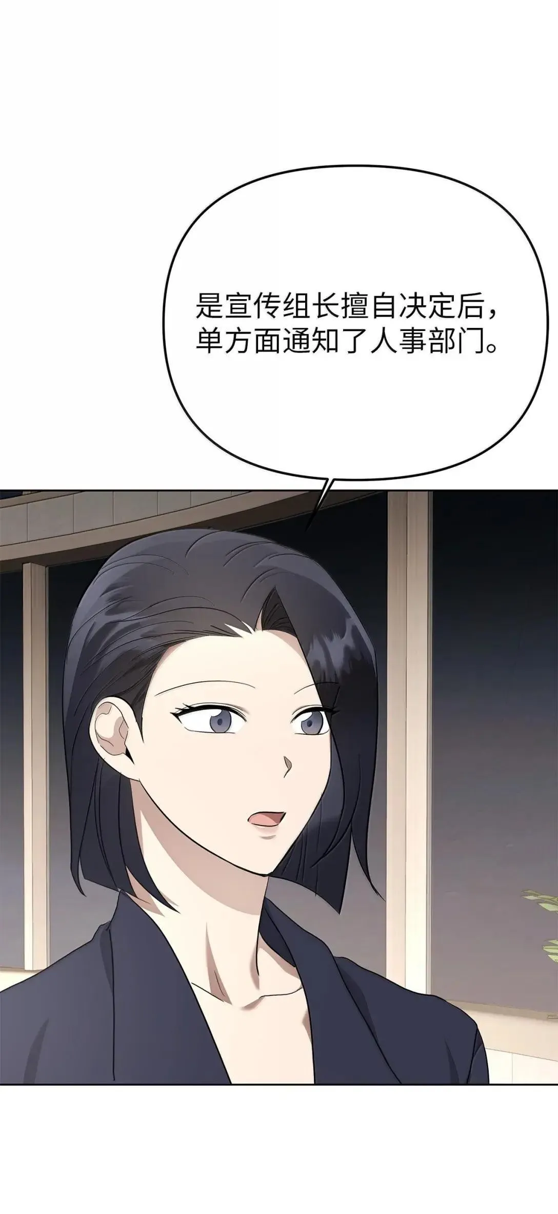 70 本性5