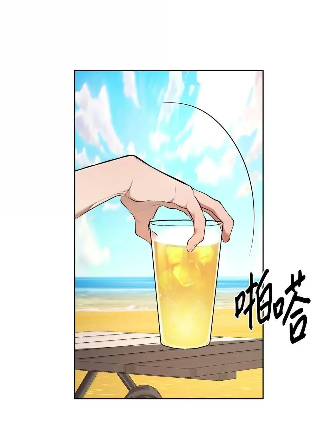 71 度假38
