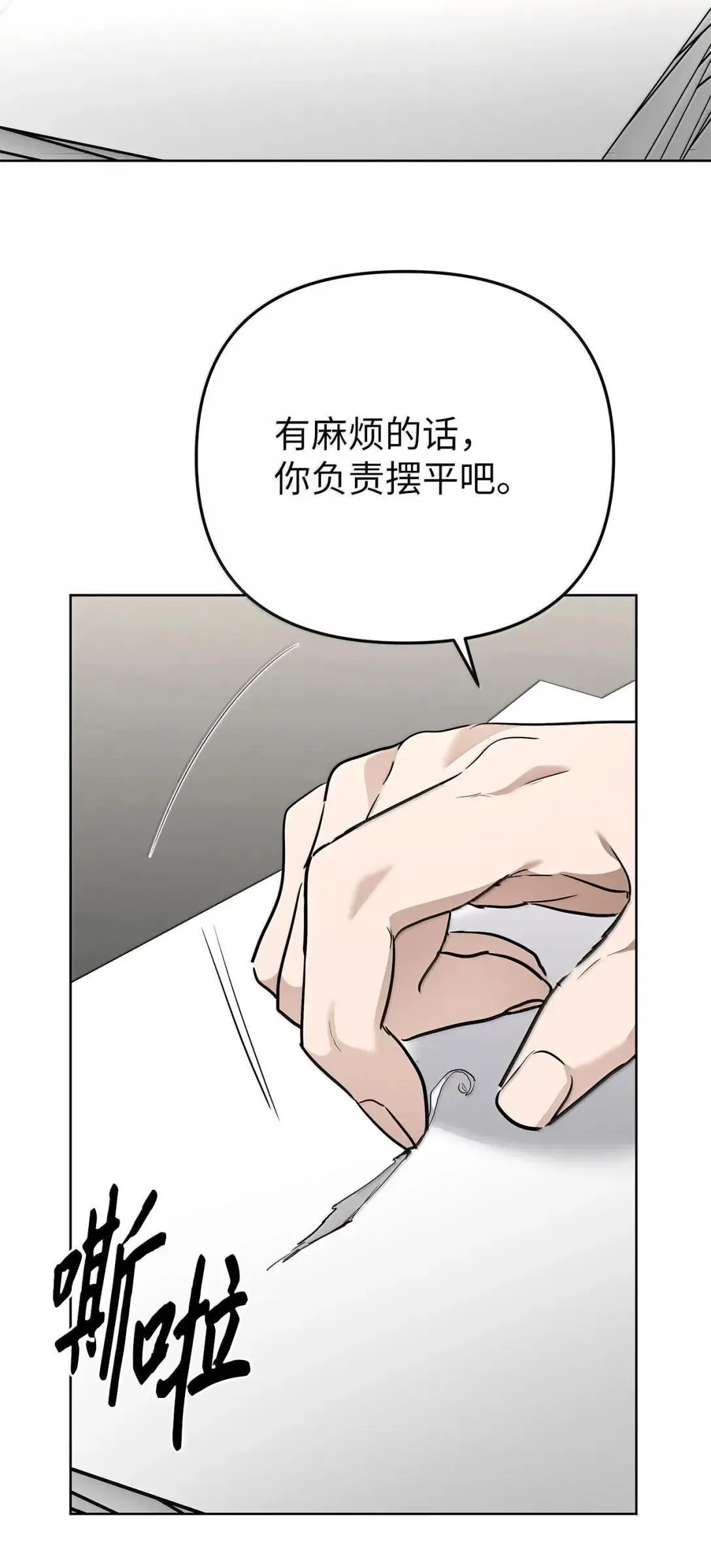 70 本性20