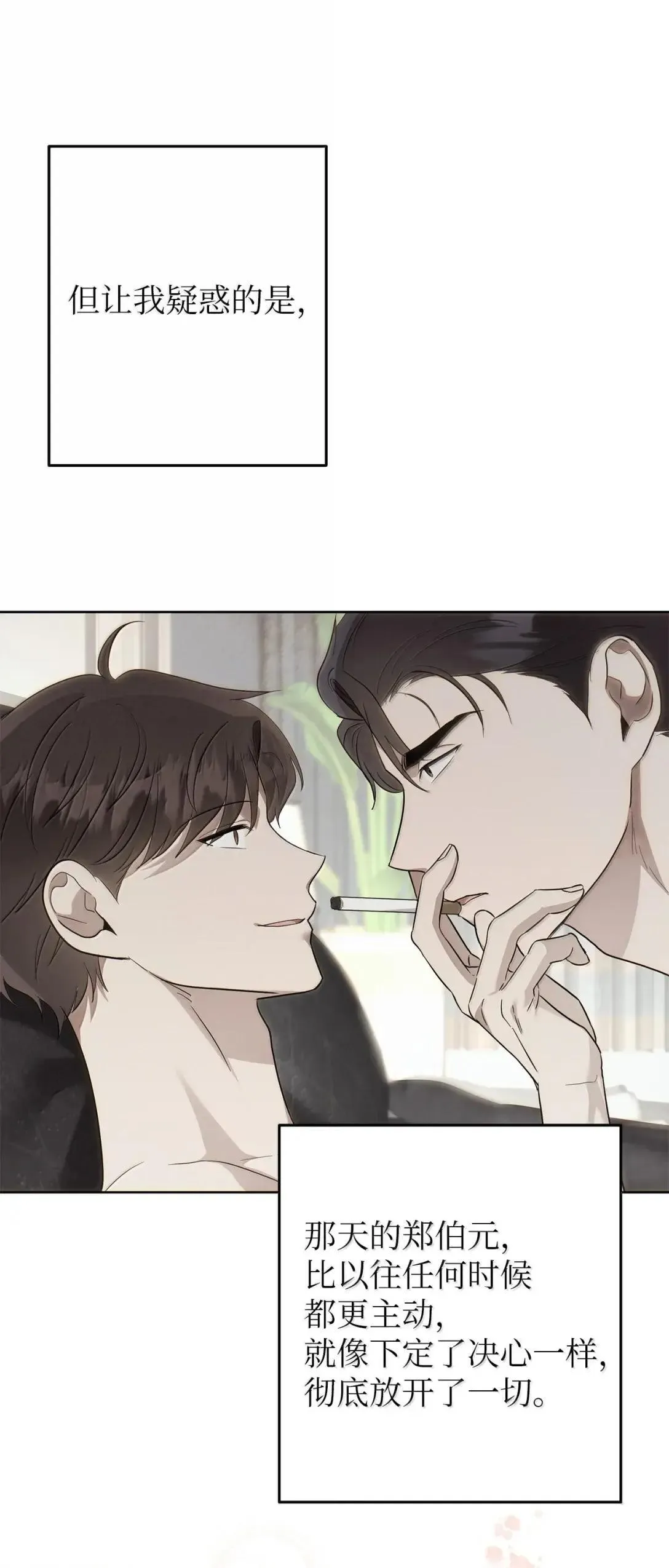 71 度假5