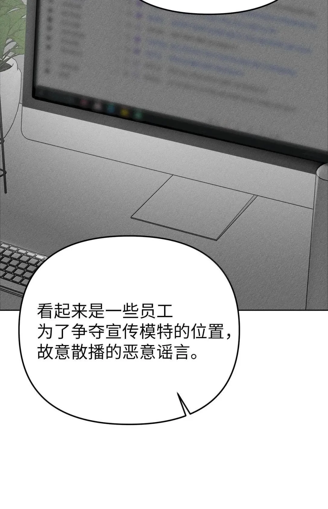 70 本性27