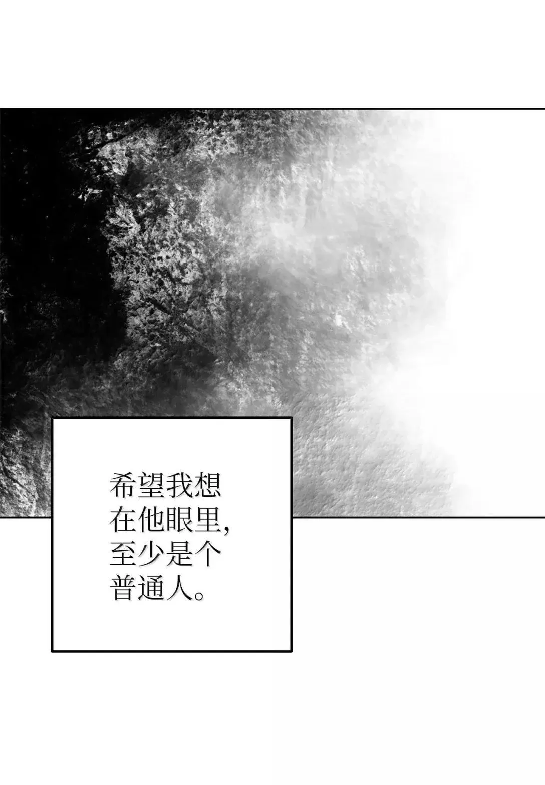70 本性56