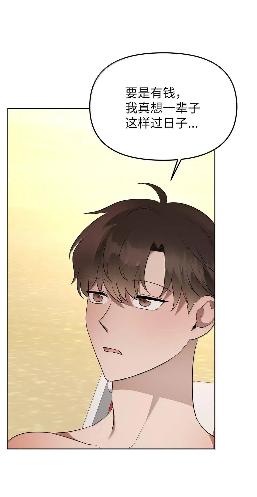 71 度假25
