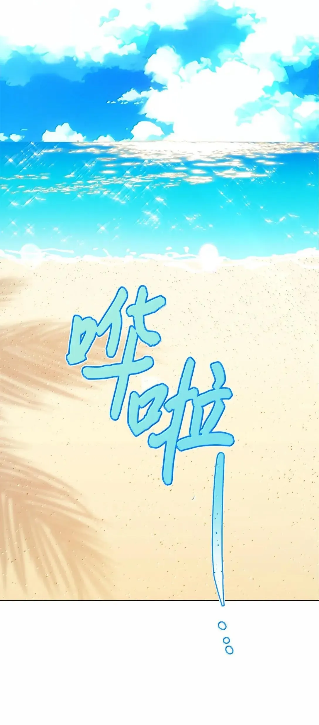 71 度假15