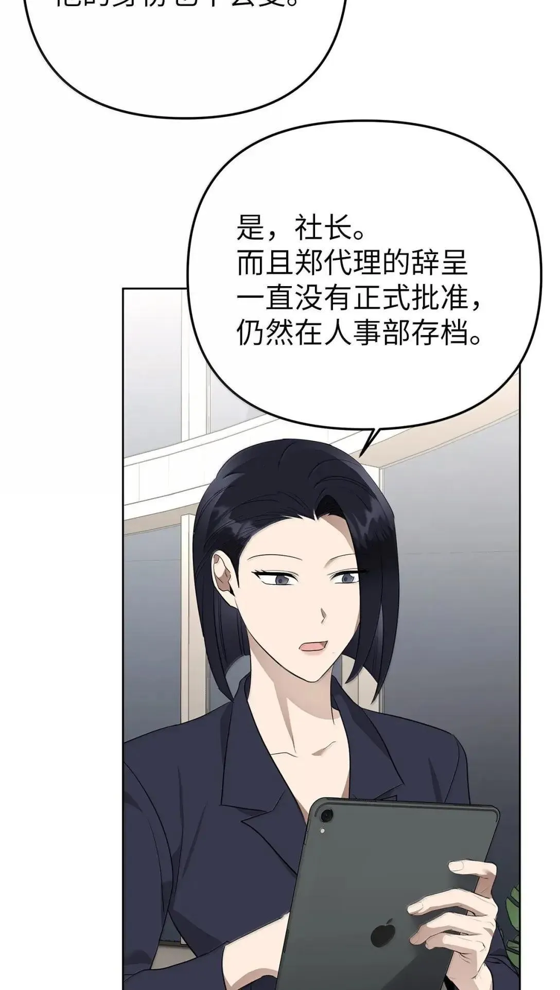 70 本性29