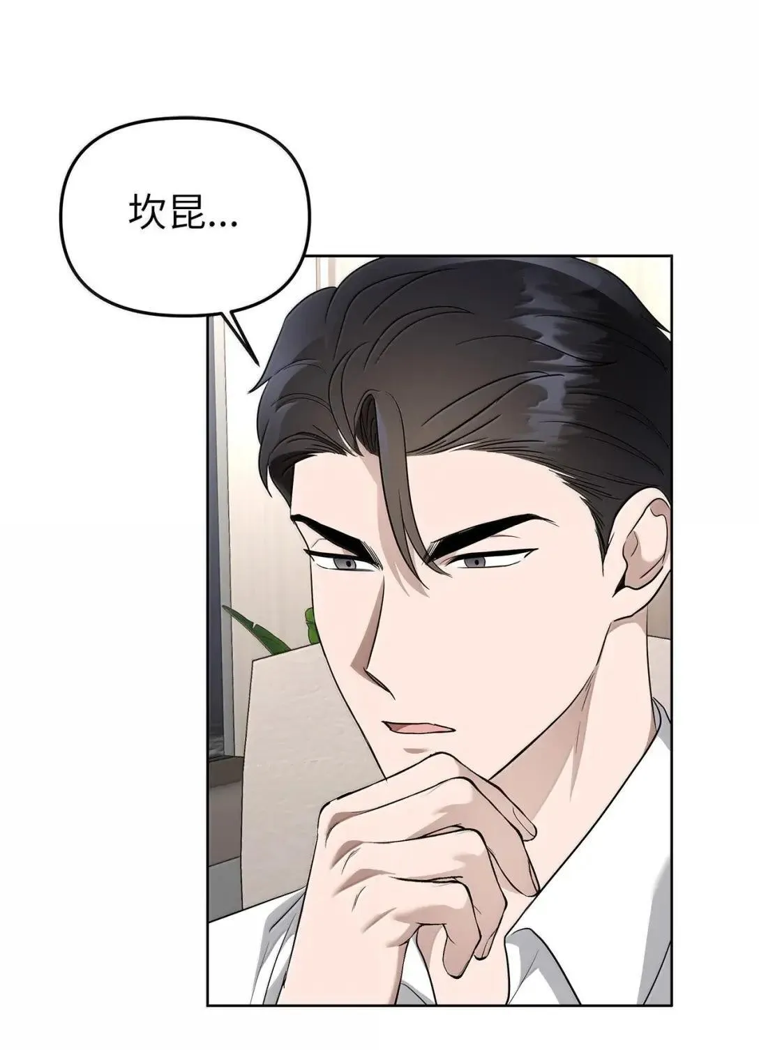 70 本性52