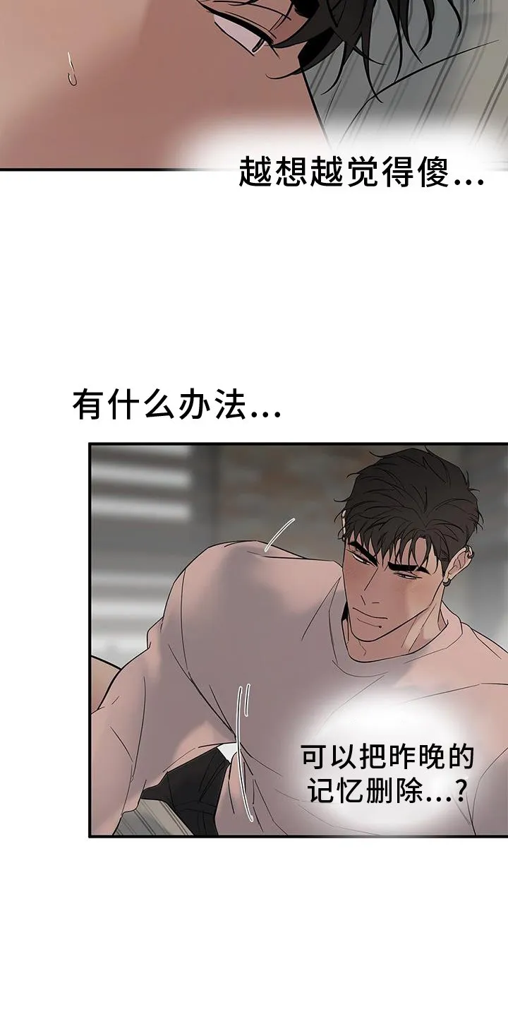 72 失踪14