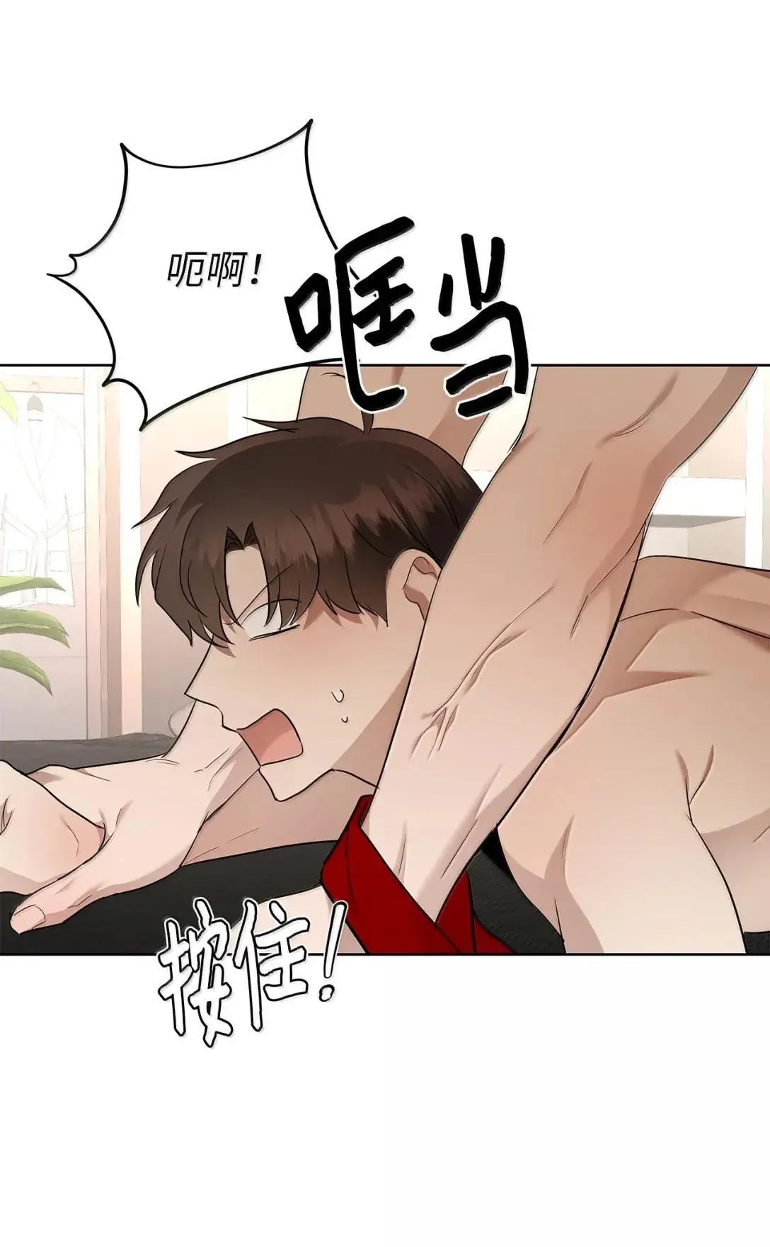 69 爱过18