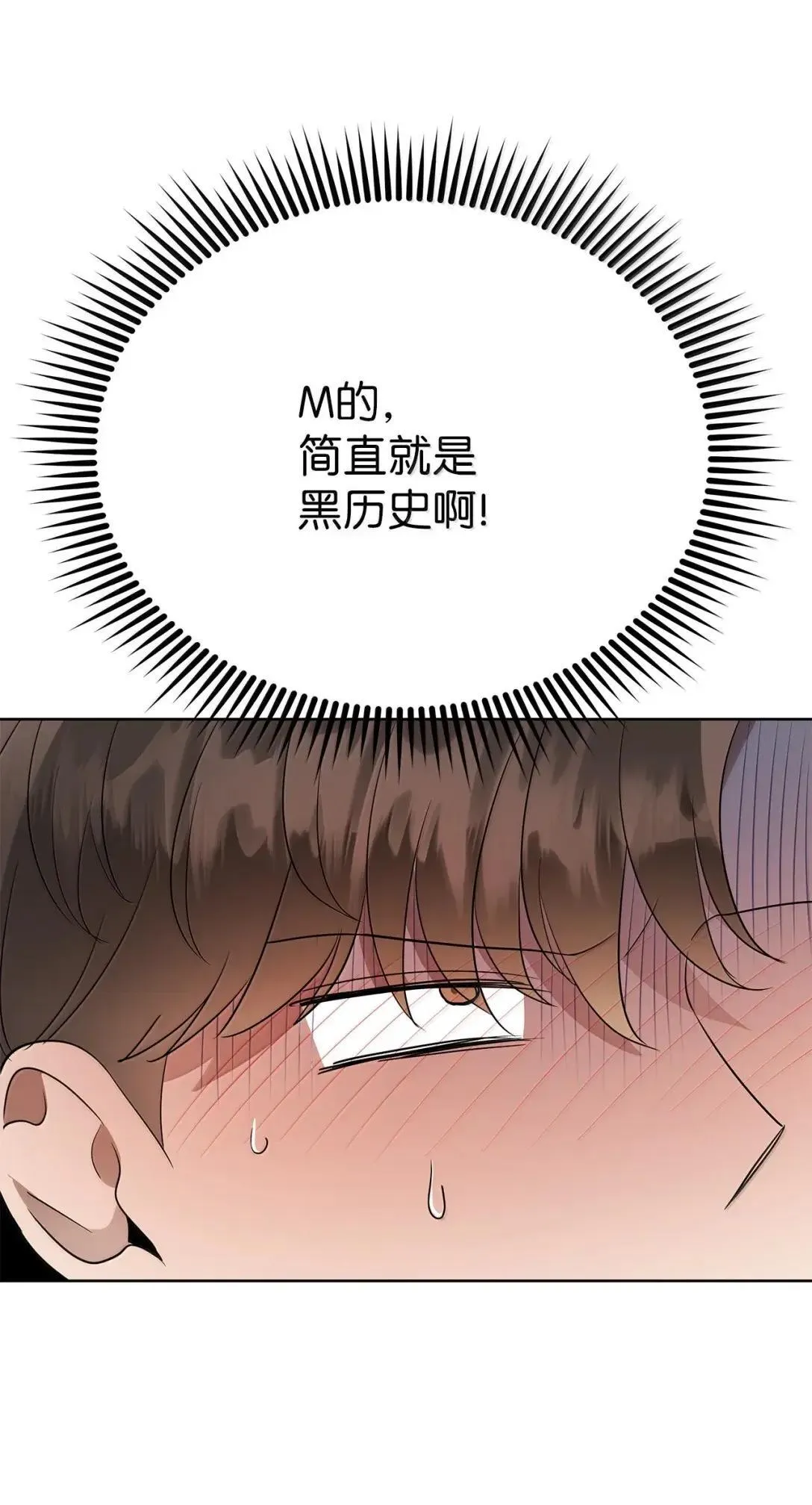 71 度假30