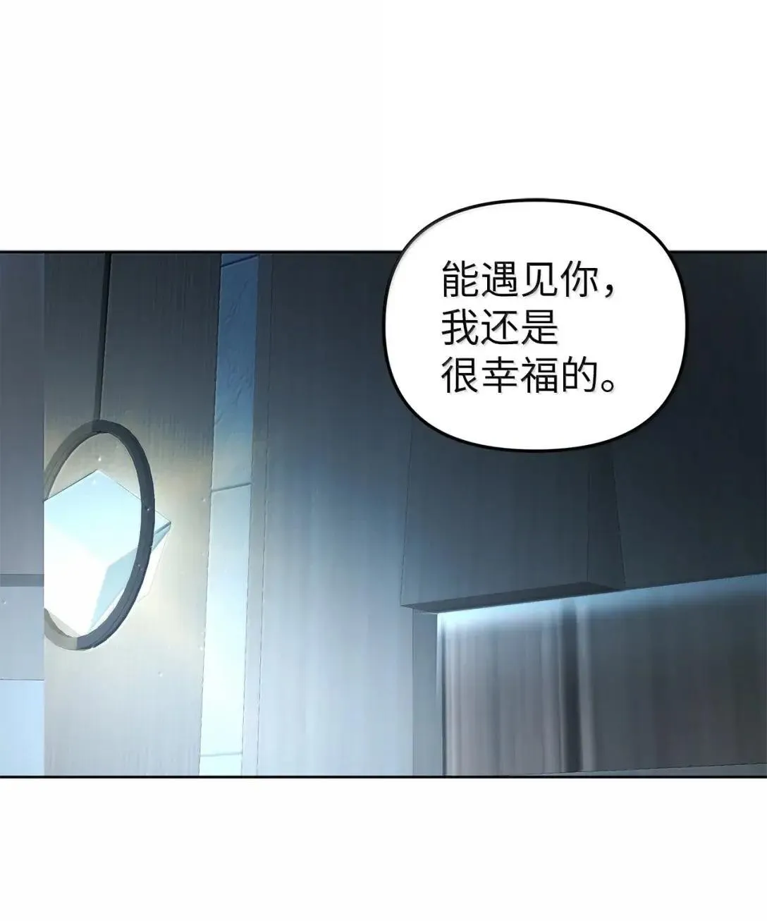 69 爱过43