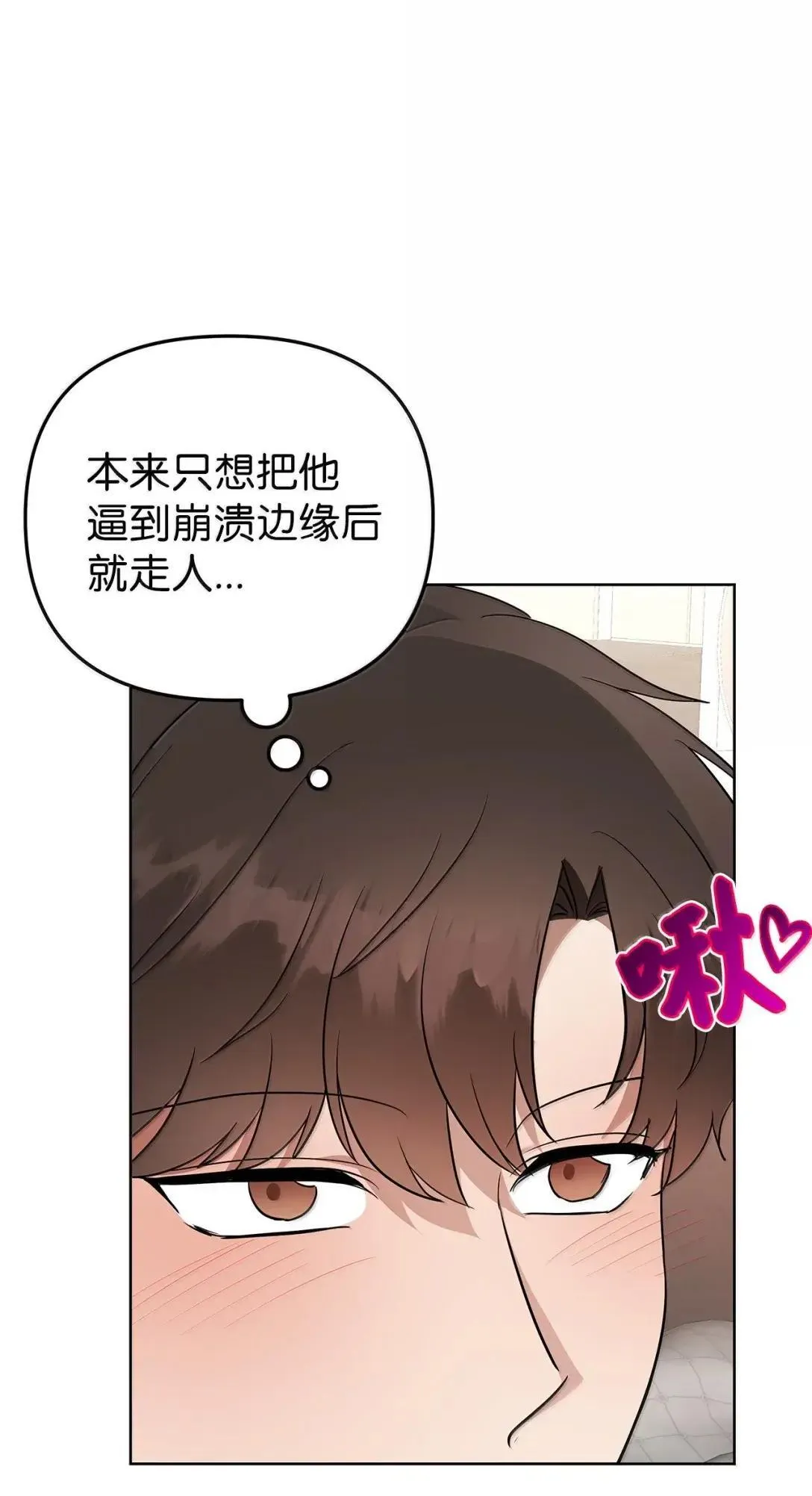69 爱过5