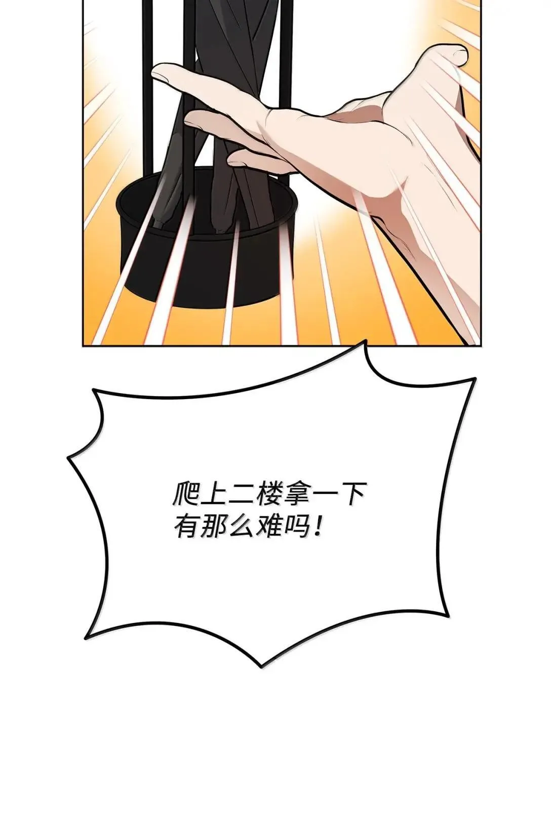 71 度假32
