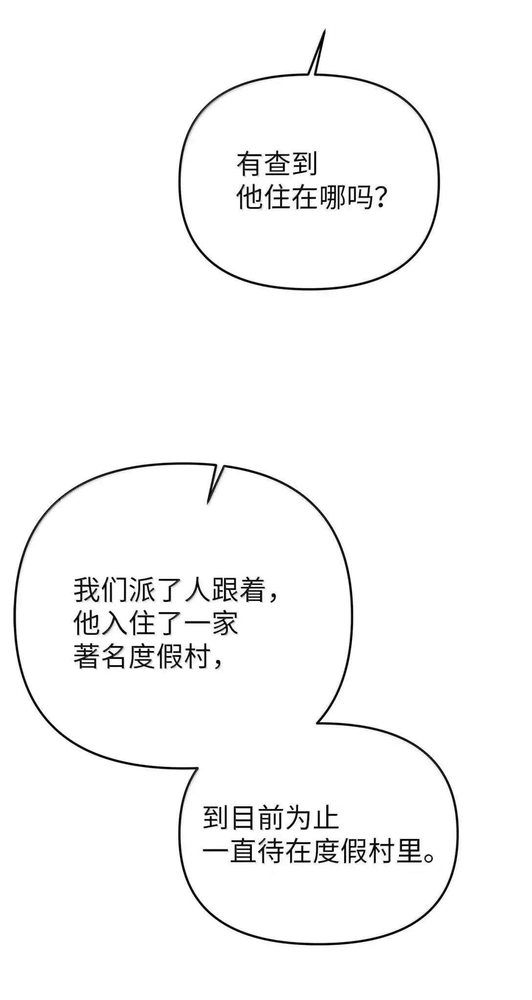 70 本性53