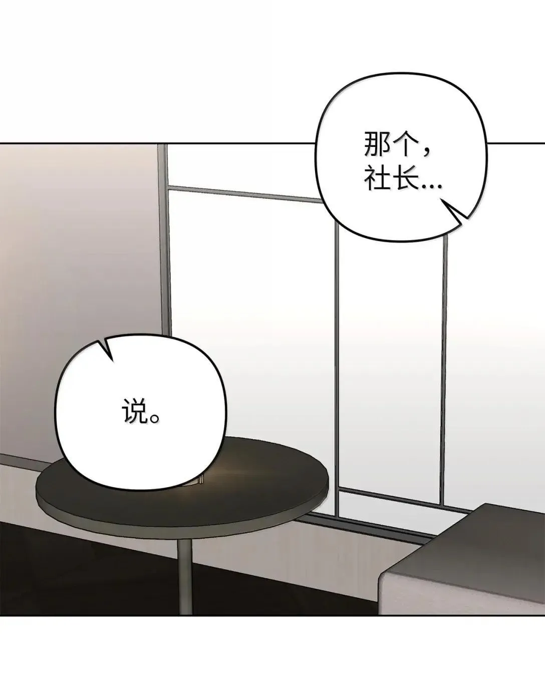70 本性60