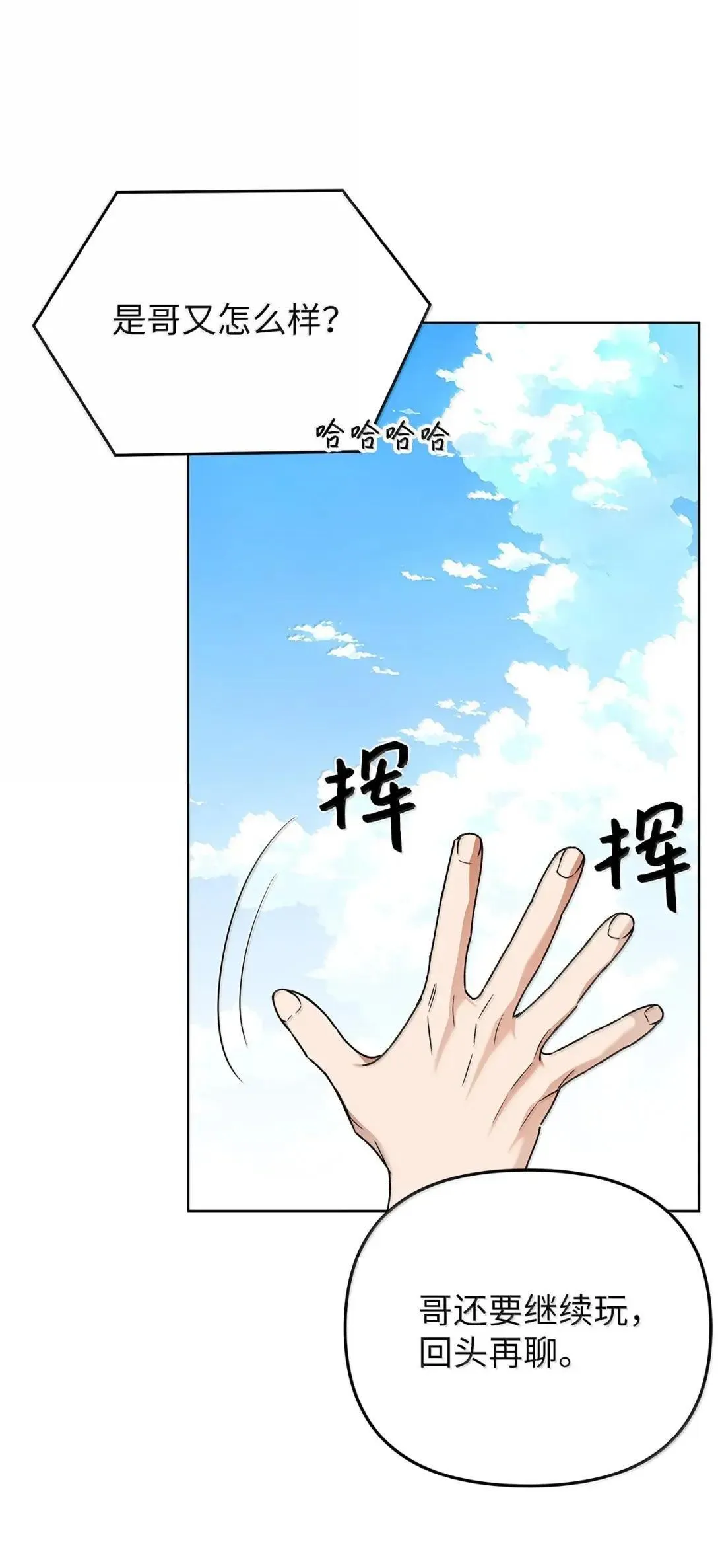71 度假60