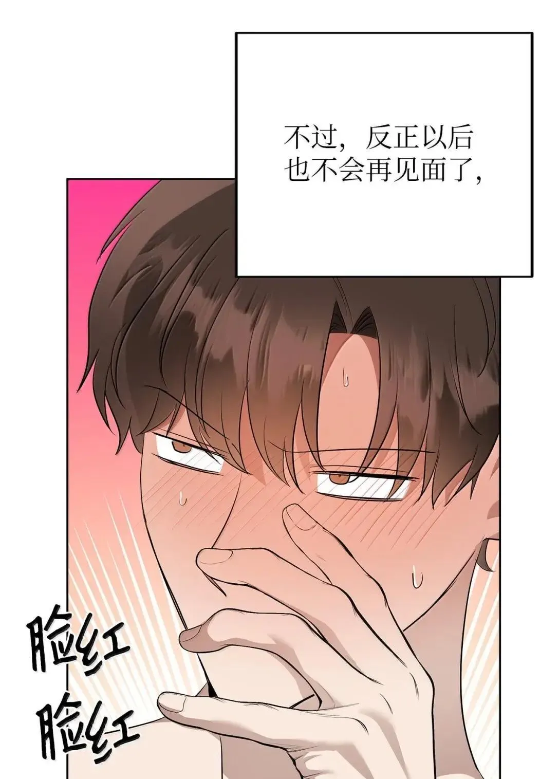 71 度假36