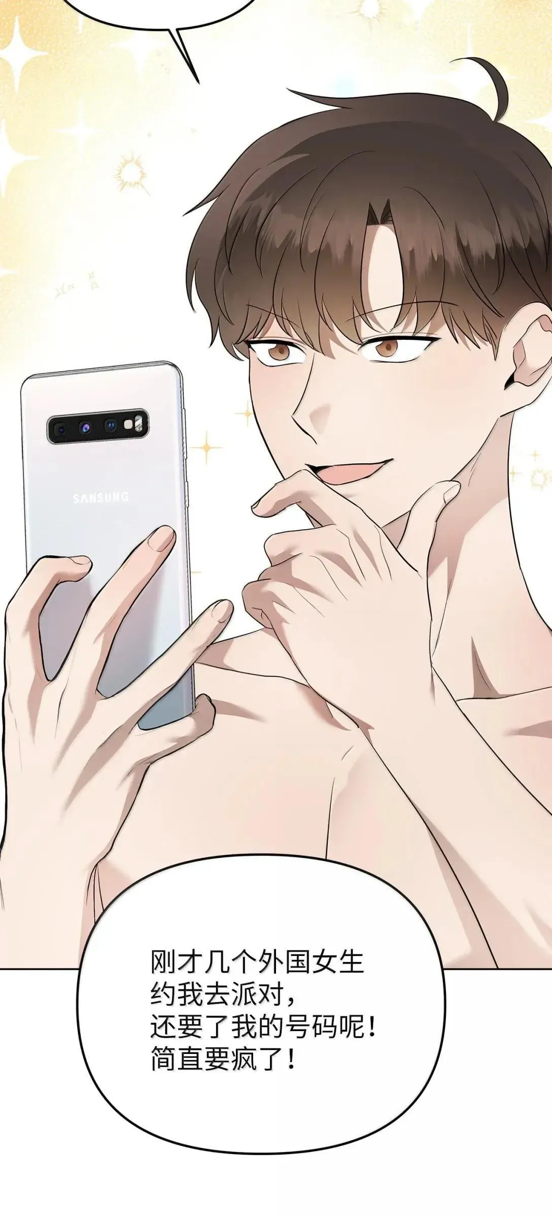 71 度假52