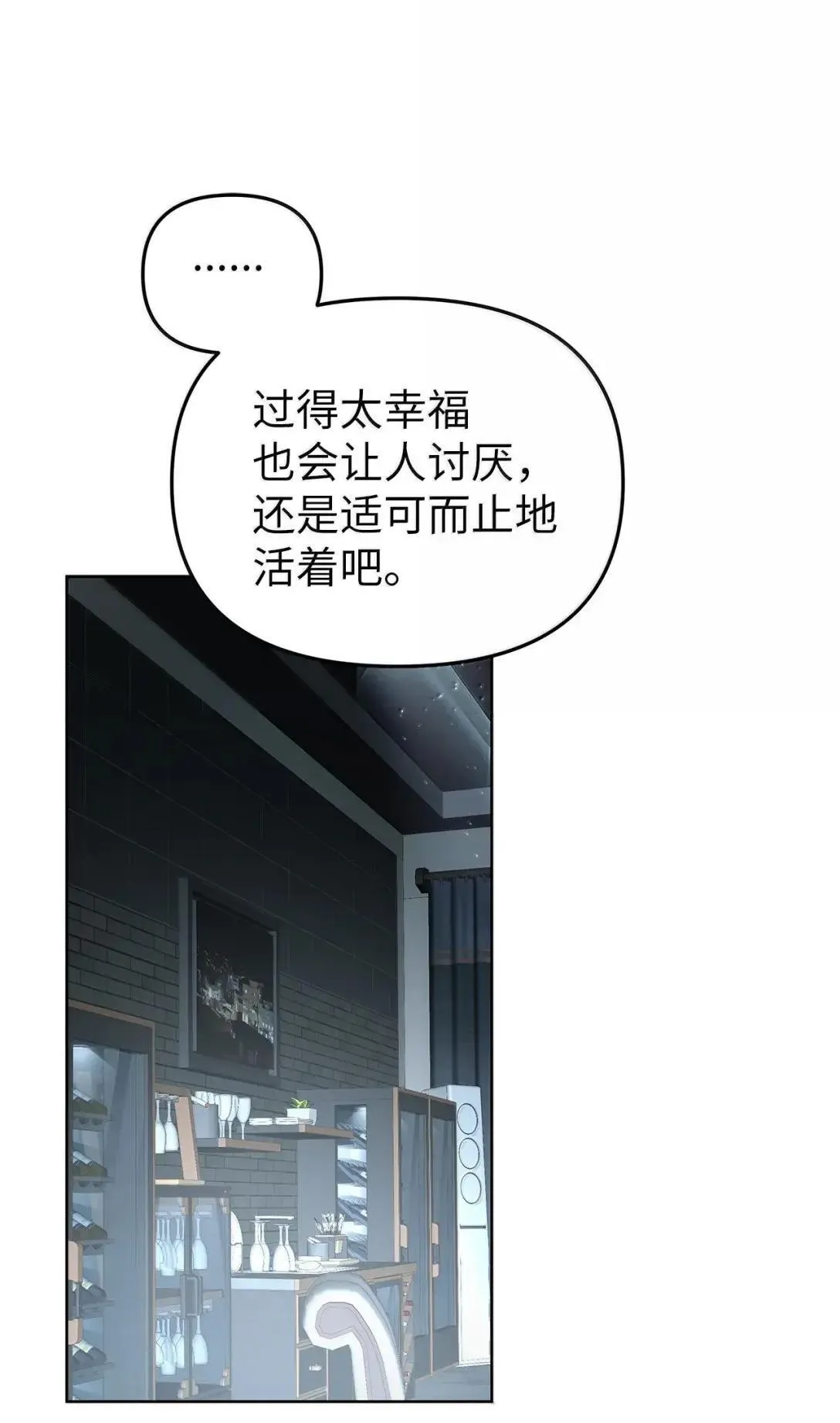 69 爱过37