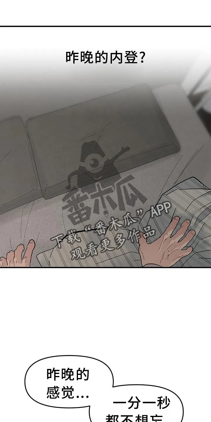 72 失踪15