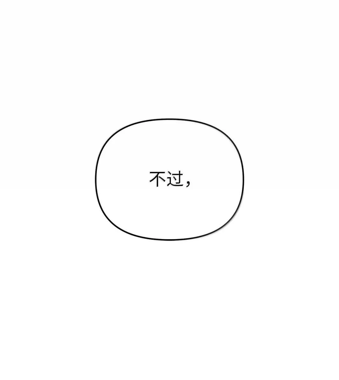 69 爱过42