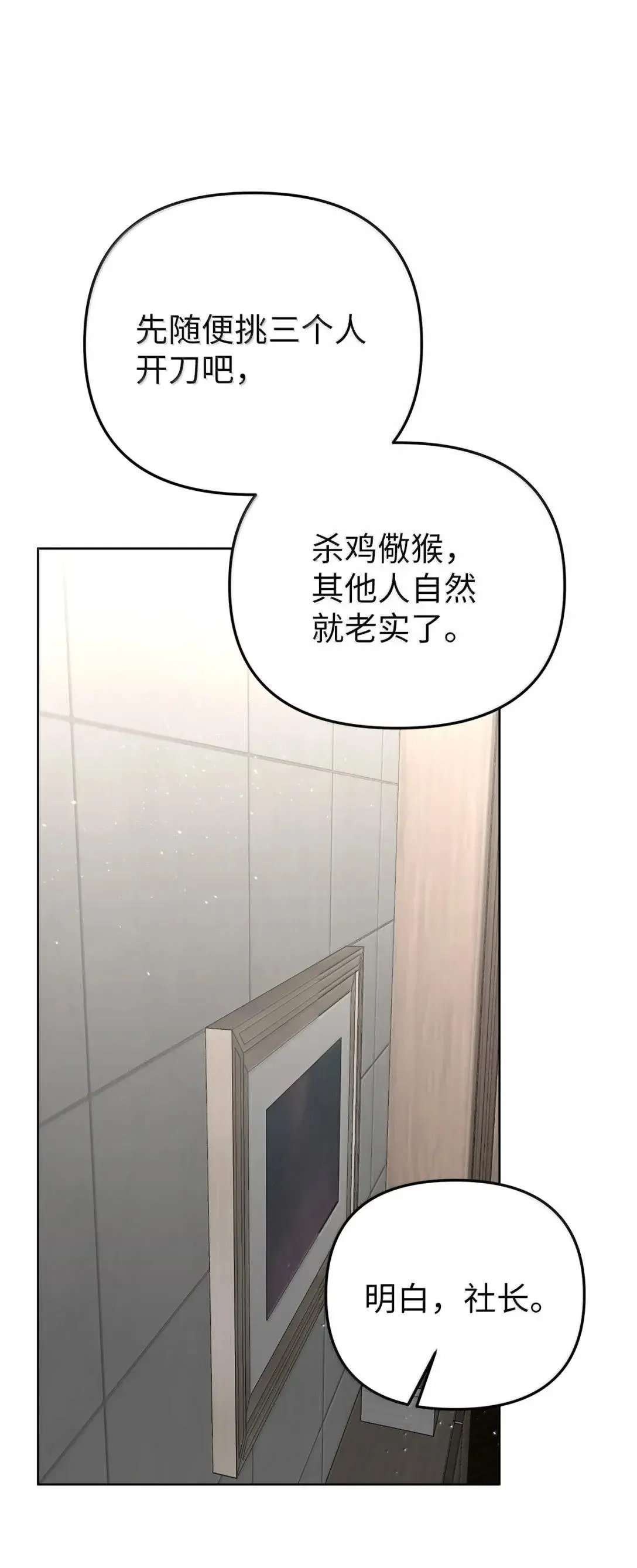 70 本性37
