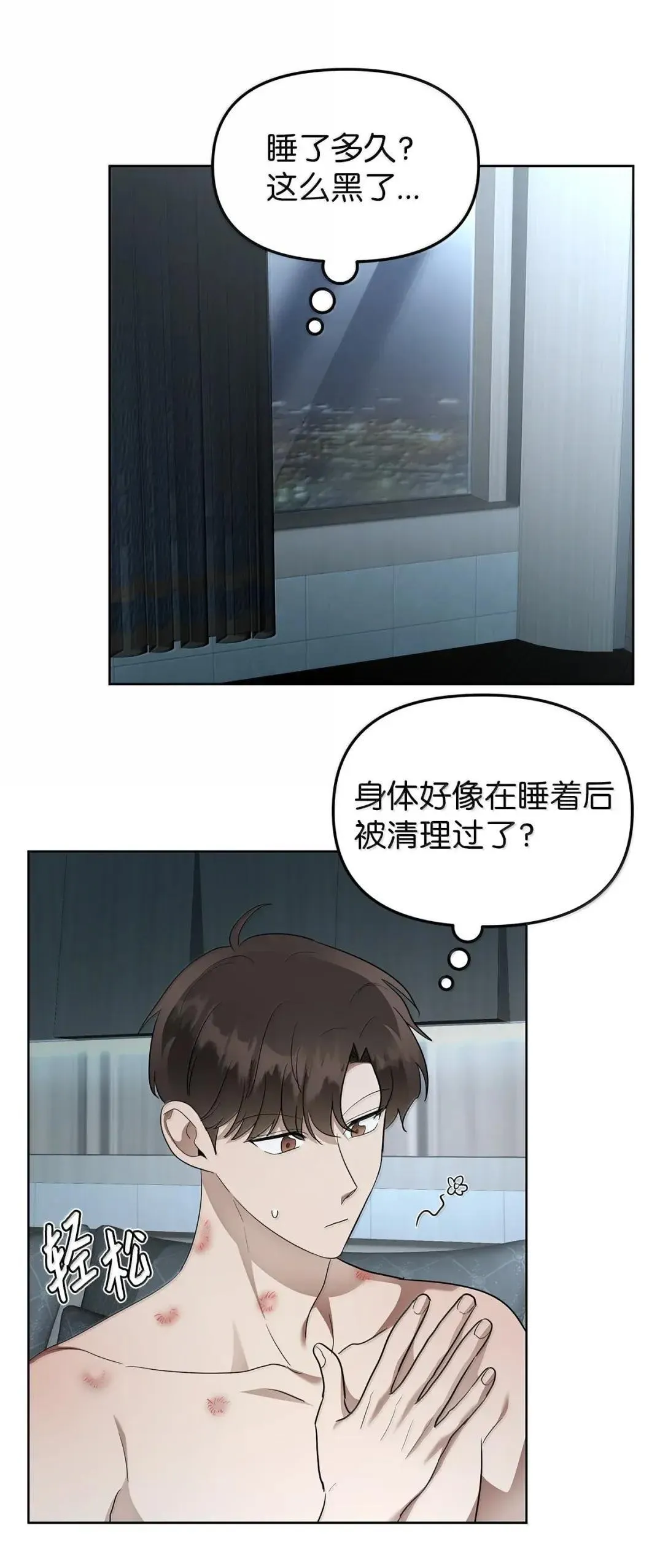 69 爱过28