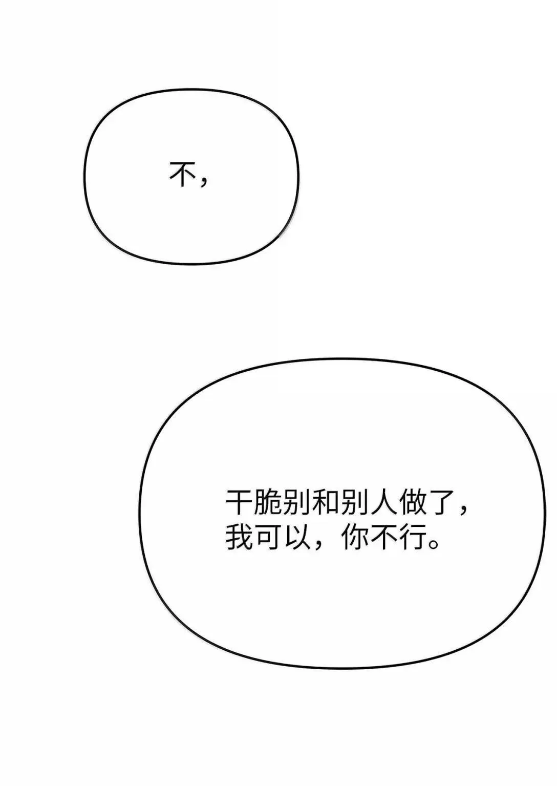 69 爱过40