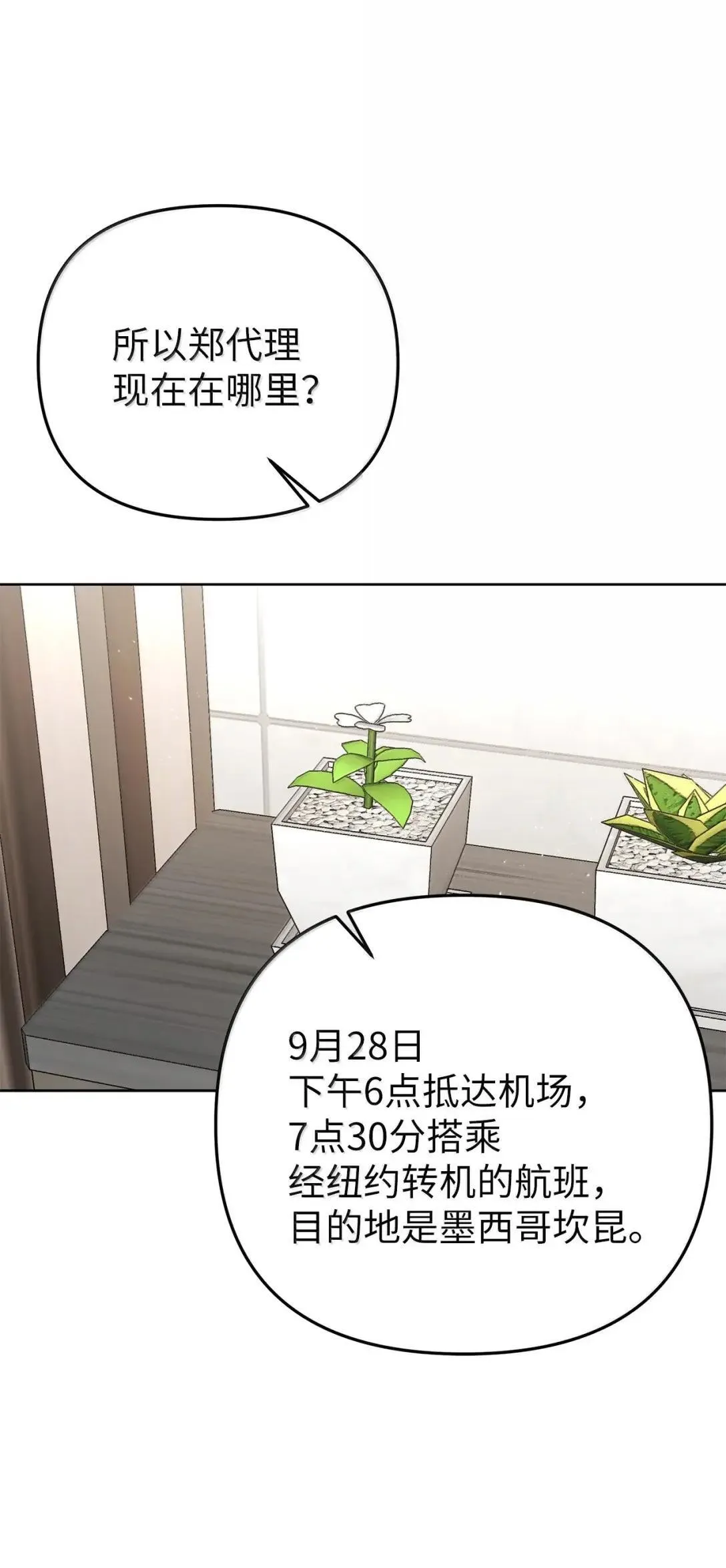 70 本性51