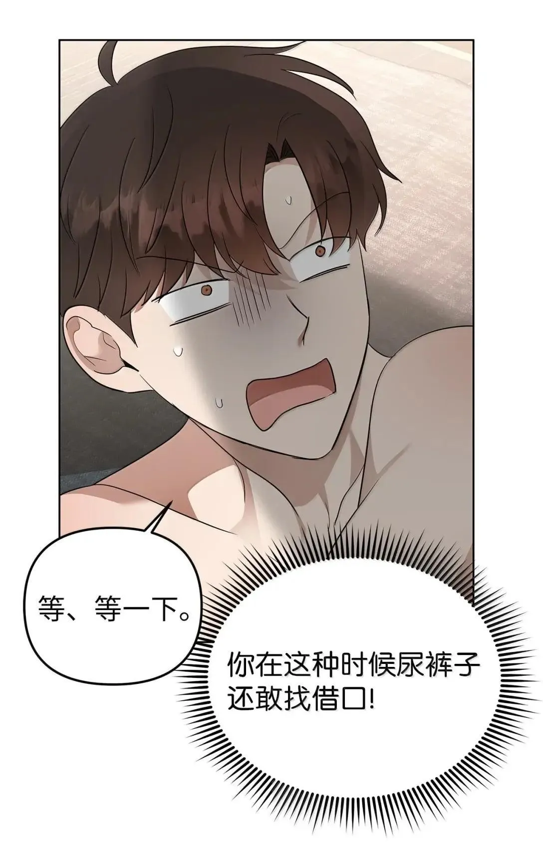 69 爱过20