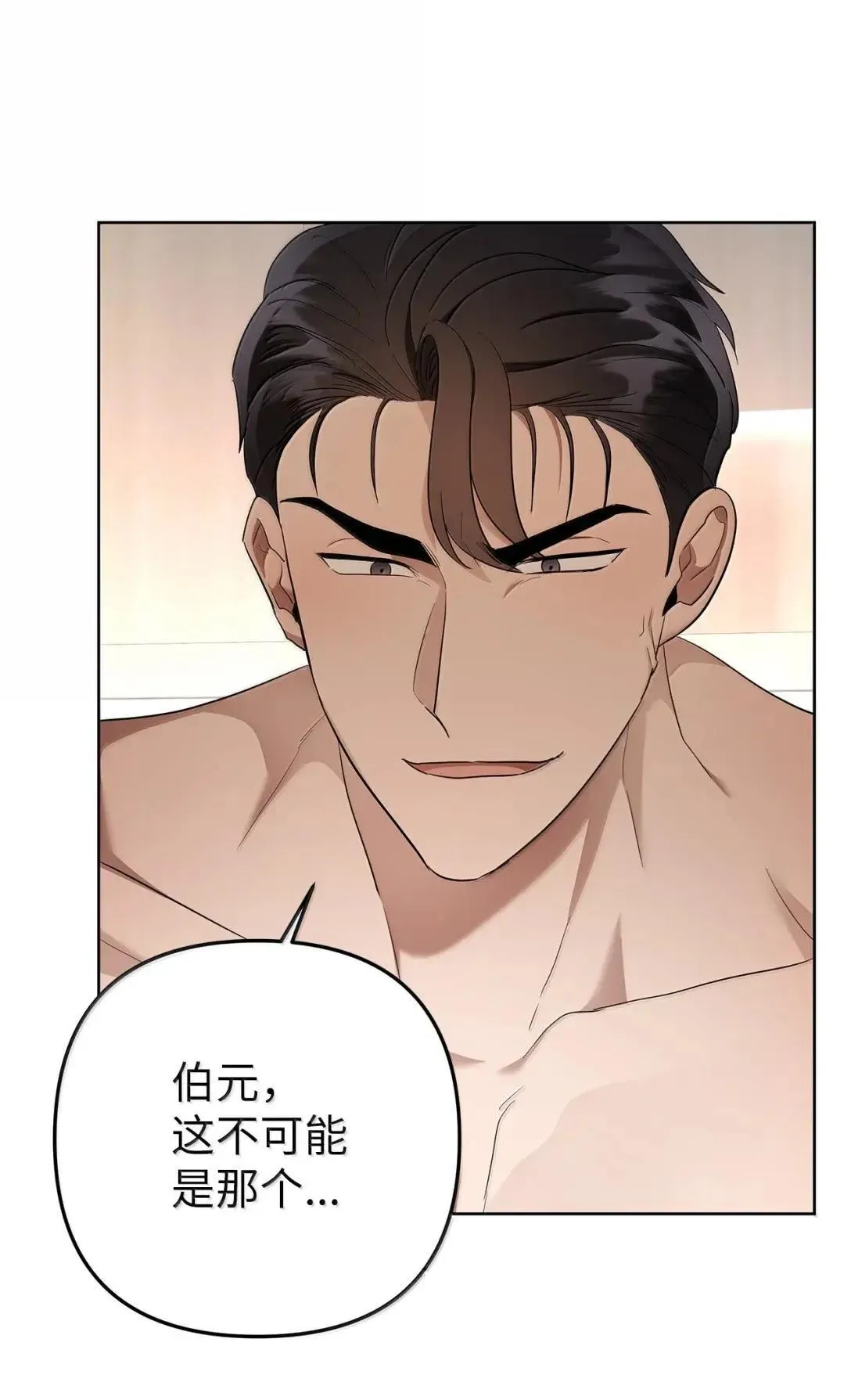69 爱过19