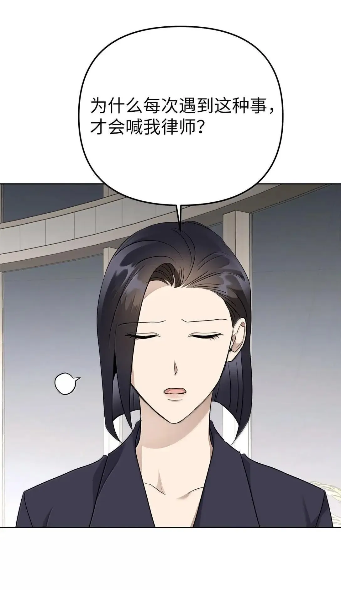 70 本性21