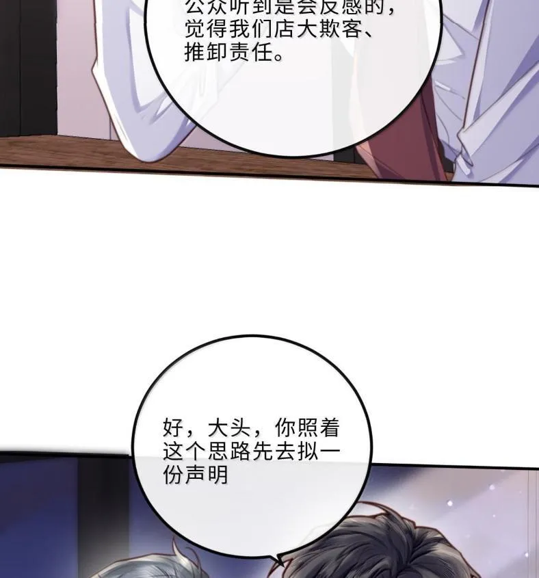 132 云想危机51