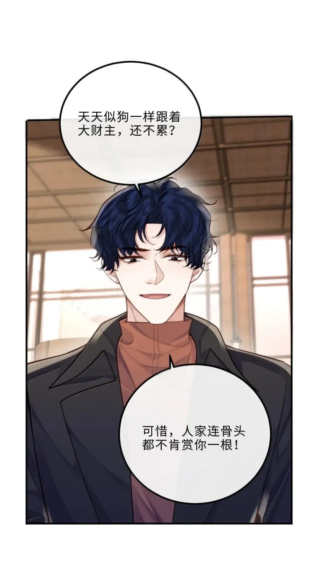 130 霸总登场30