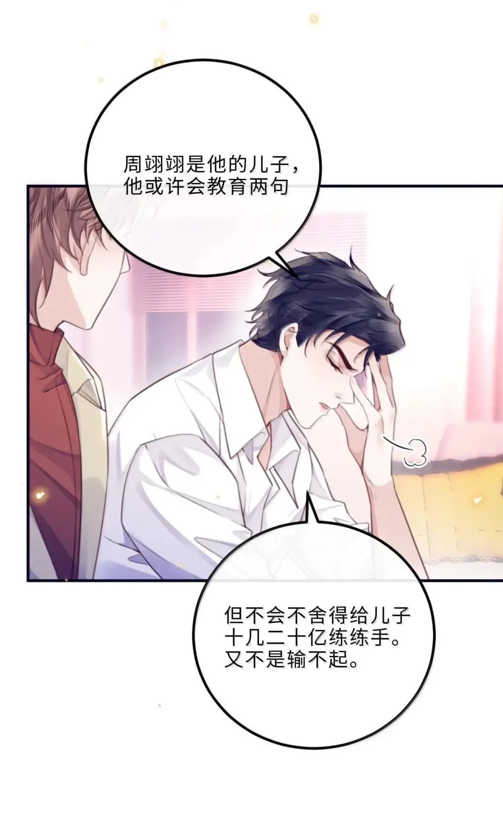128 选择44