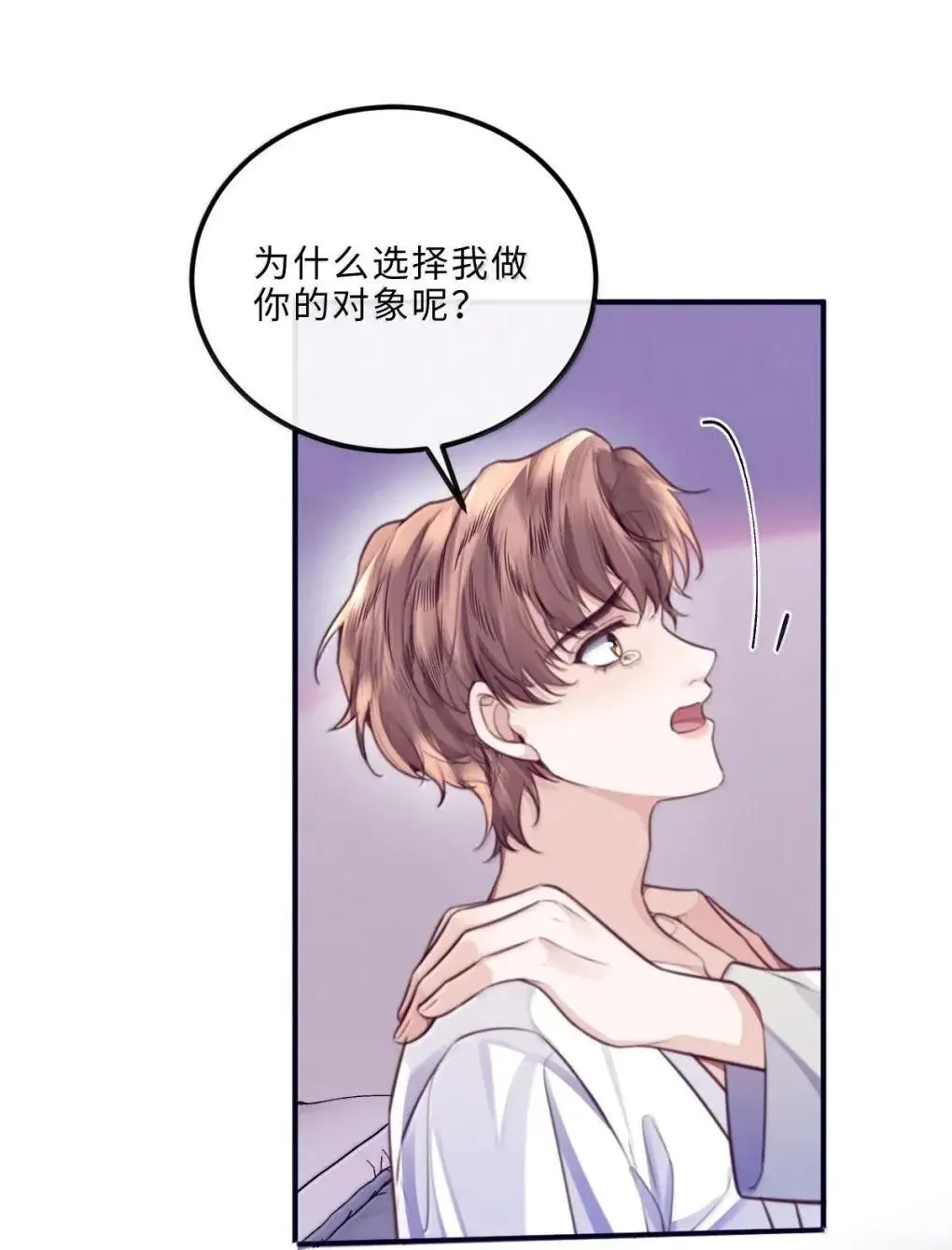 131 战场得意，情场……33