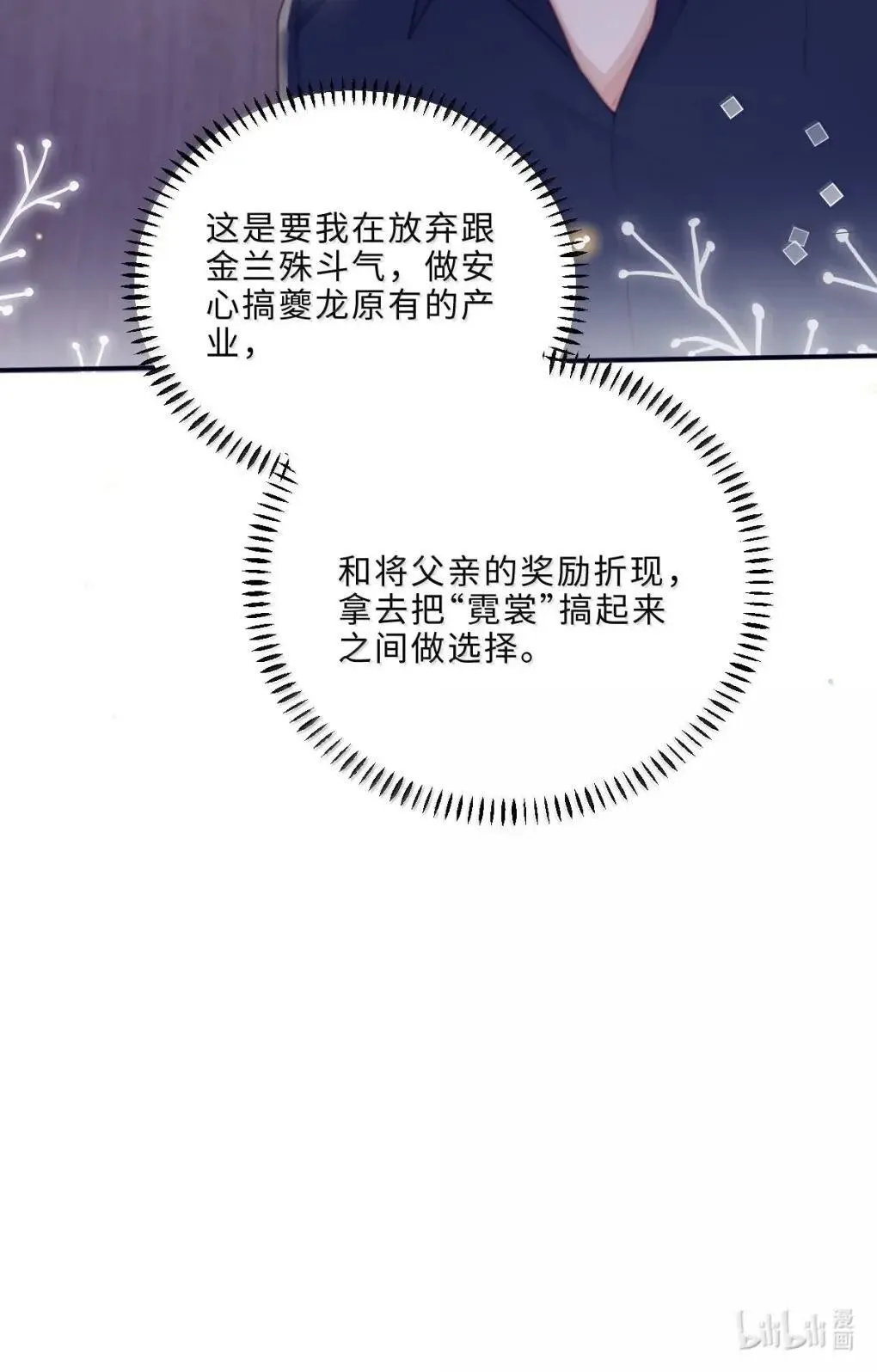 128 选择50