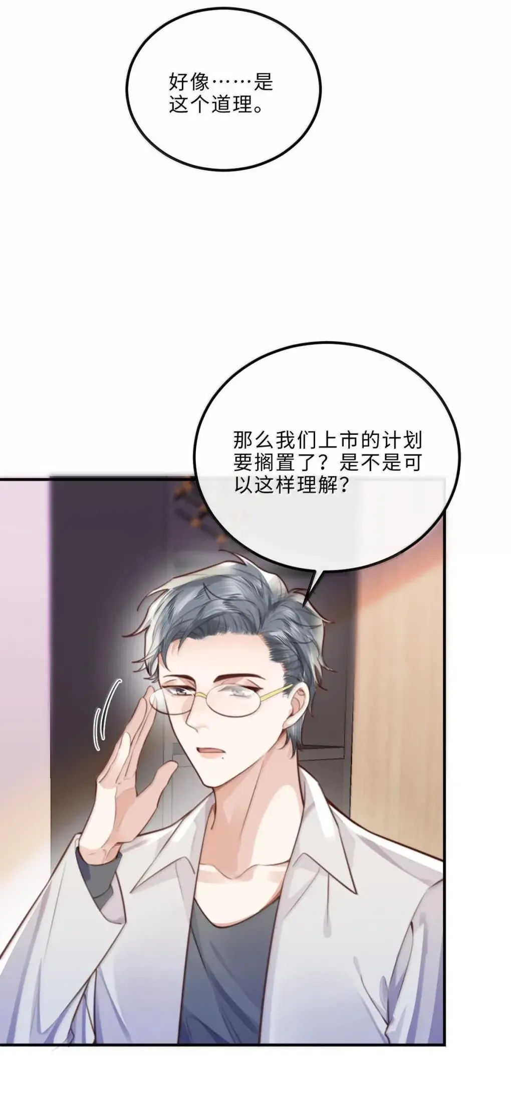 129 小宋的努力20