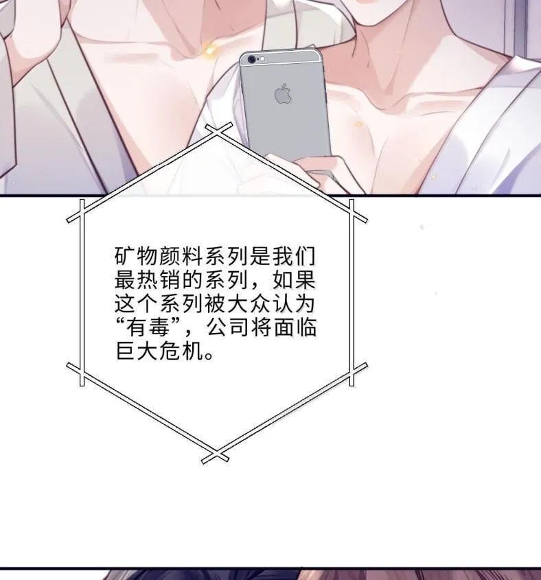 132 云想危机19