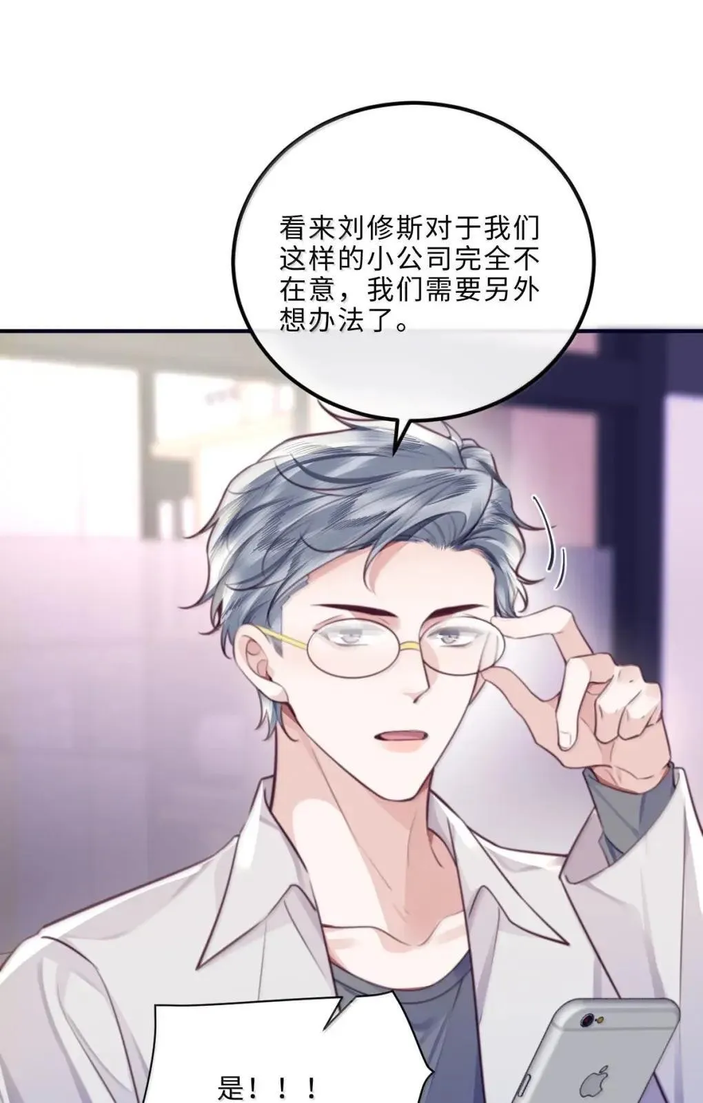 129 小宋的努力37