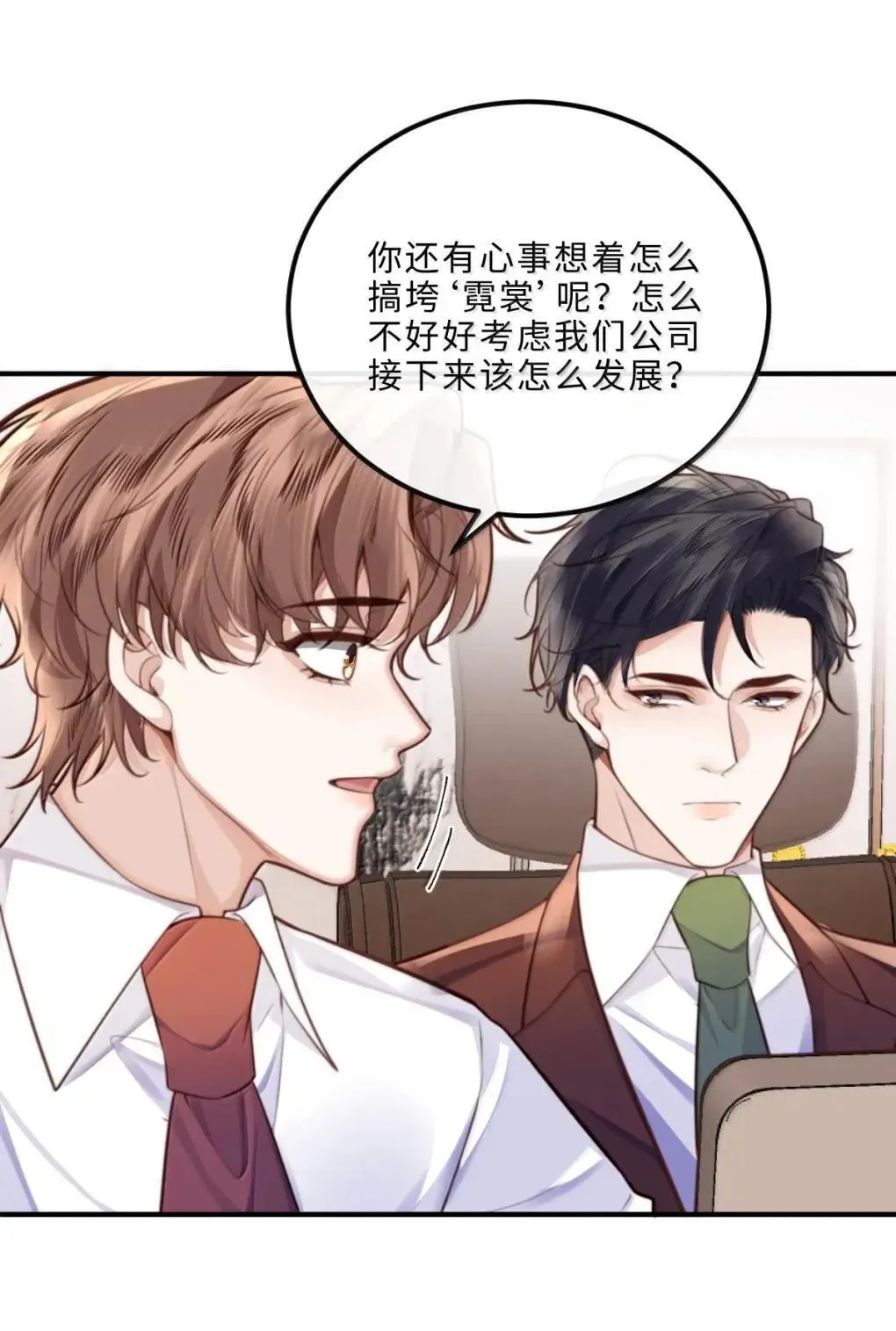 129 小宋的努力18