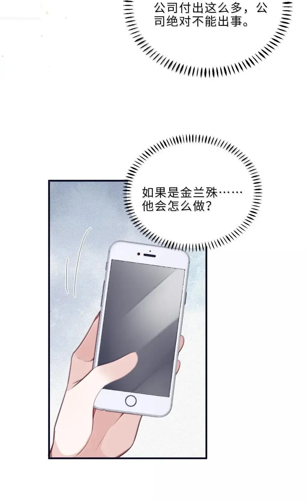129 小宋的努力39