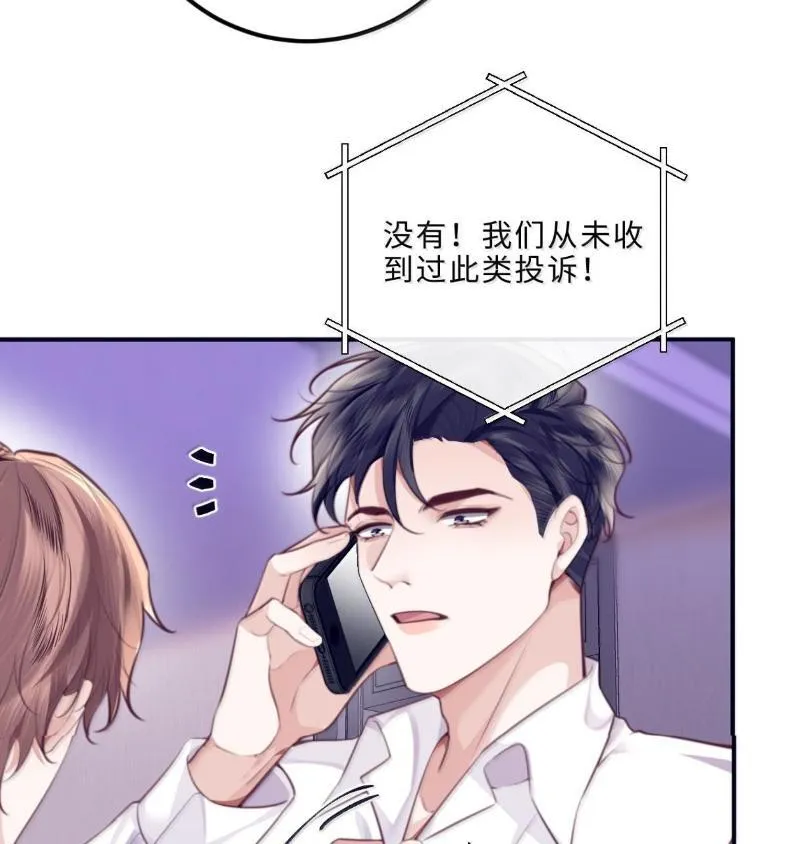 132 云想危机23