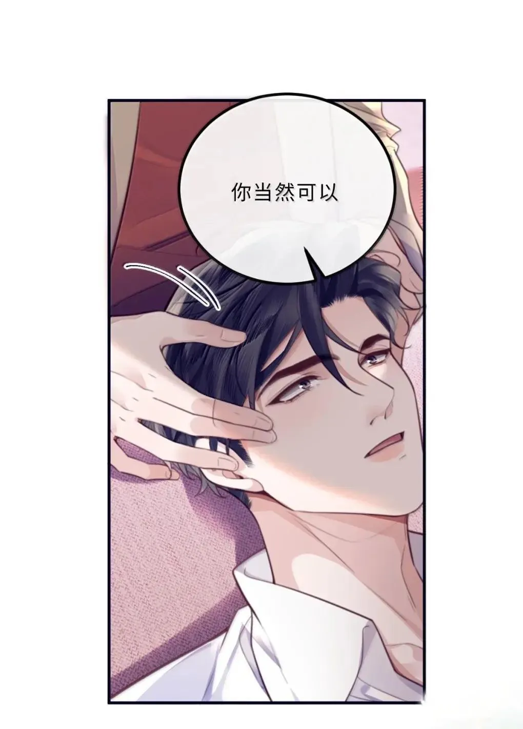 129 小宋的努力8