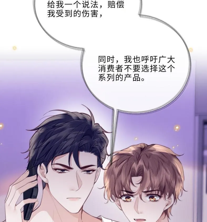 132 云想危机18