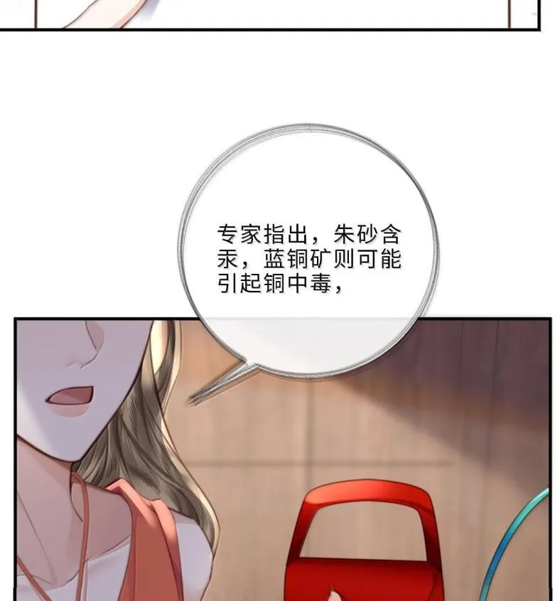 132 云想危机16