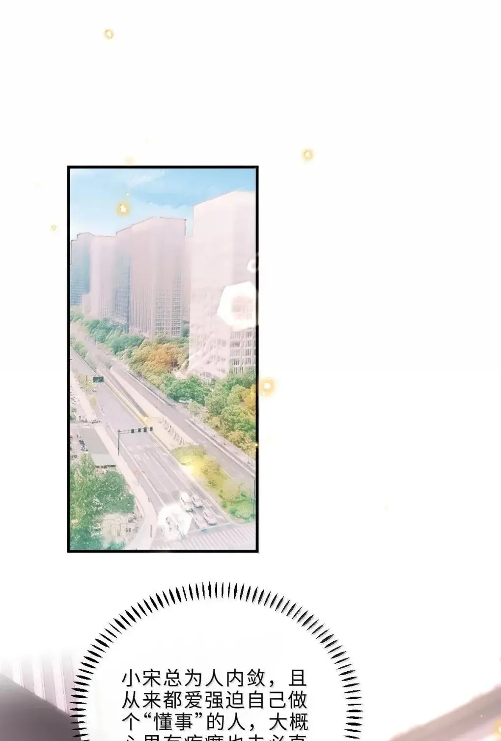 131 战场得意，情场……13