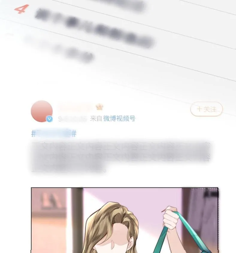 132 云想危机14